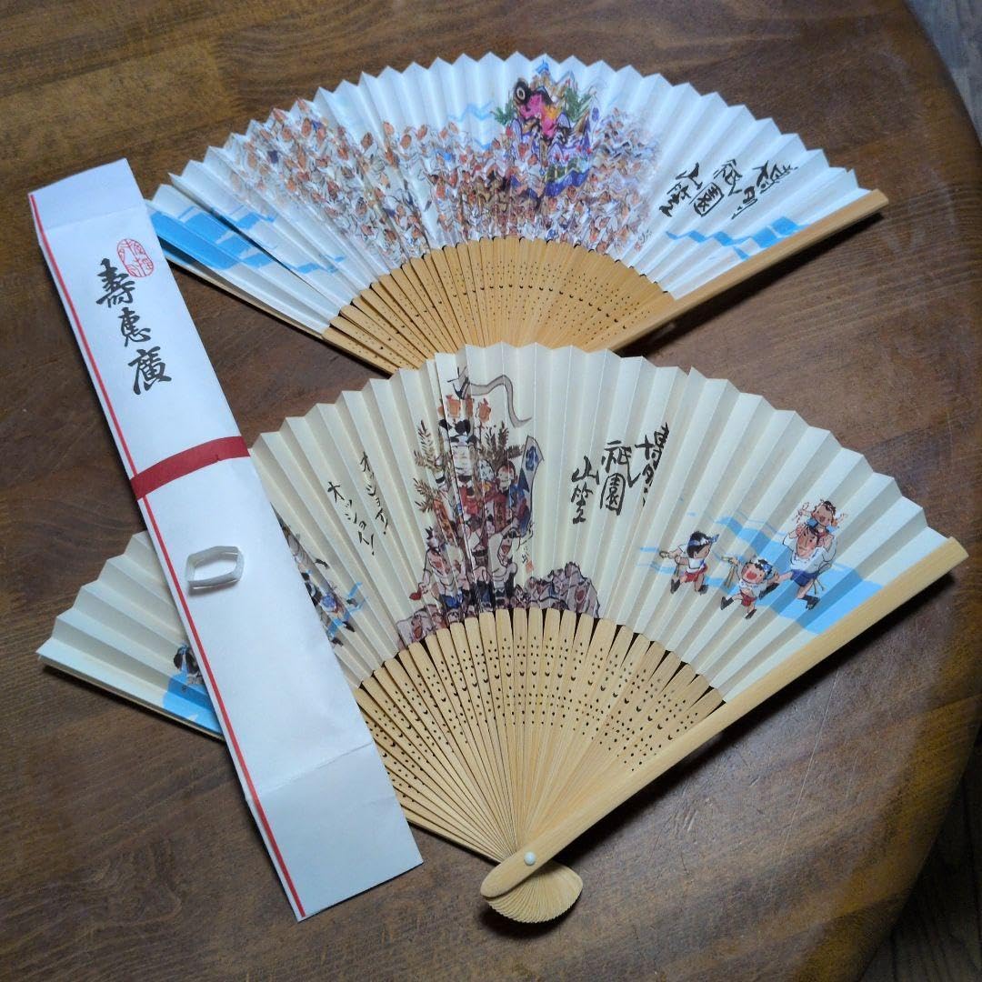 Amazon.co.jp: 博多祇園山笠 扇子 2本セット 寿恵廣 : ファッション