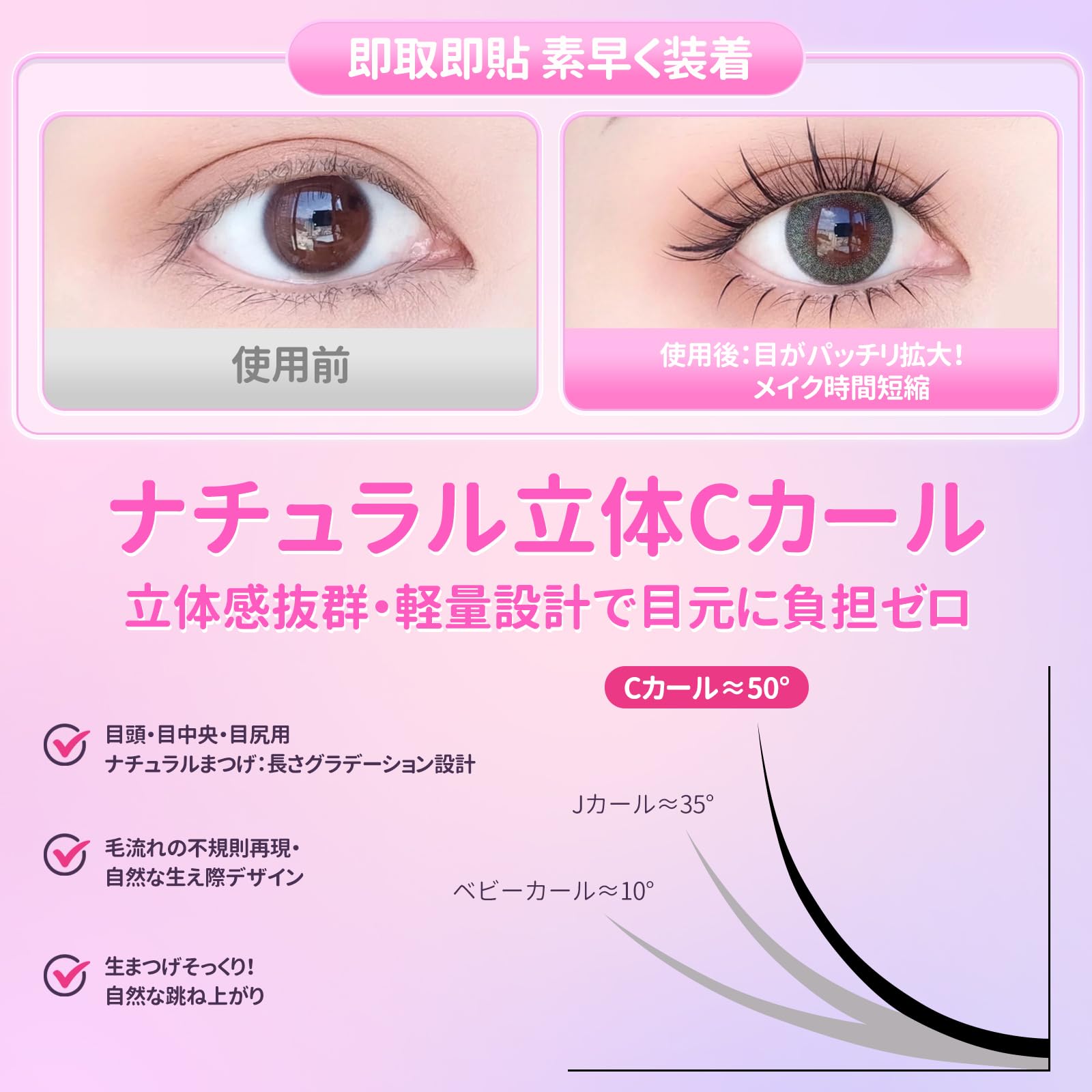 Amazon | ANICEMOON つけまつげ のり不要 グルーなしつけまつげ グルー