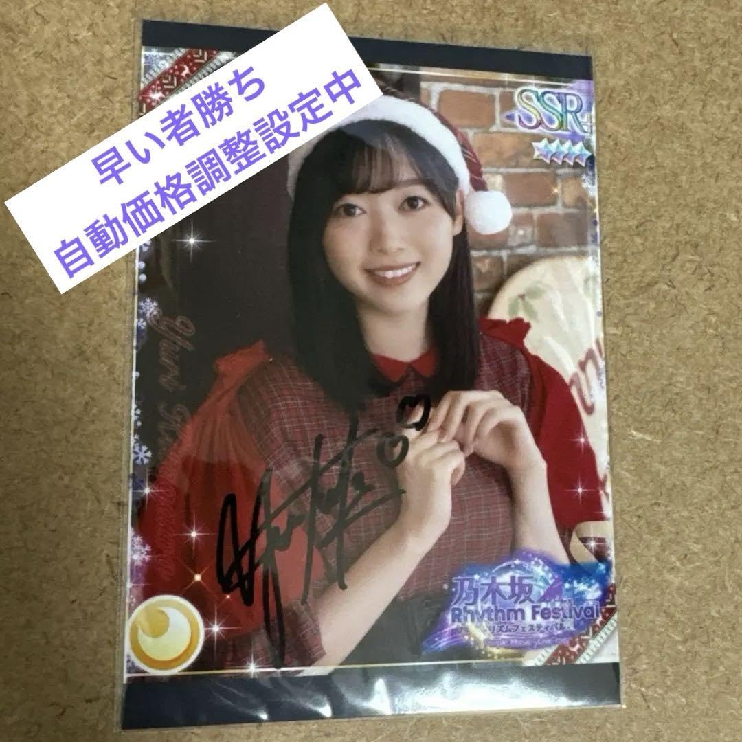 乃木フェス　北川悠理　直筆サイン入りTシャツ 乃木フェス 北川悠理 直筆サイン入りTシャツ Amazon.co.jp: 乃木