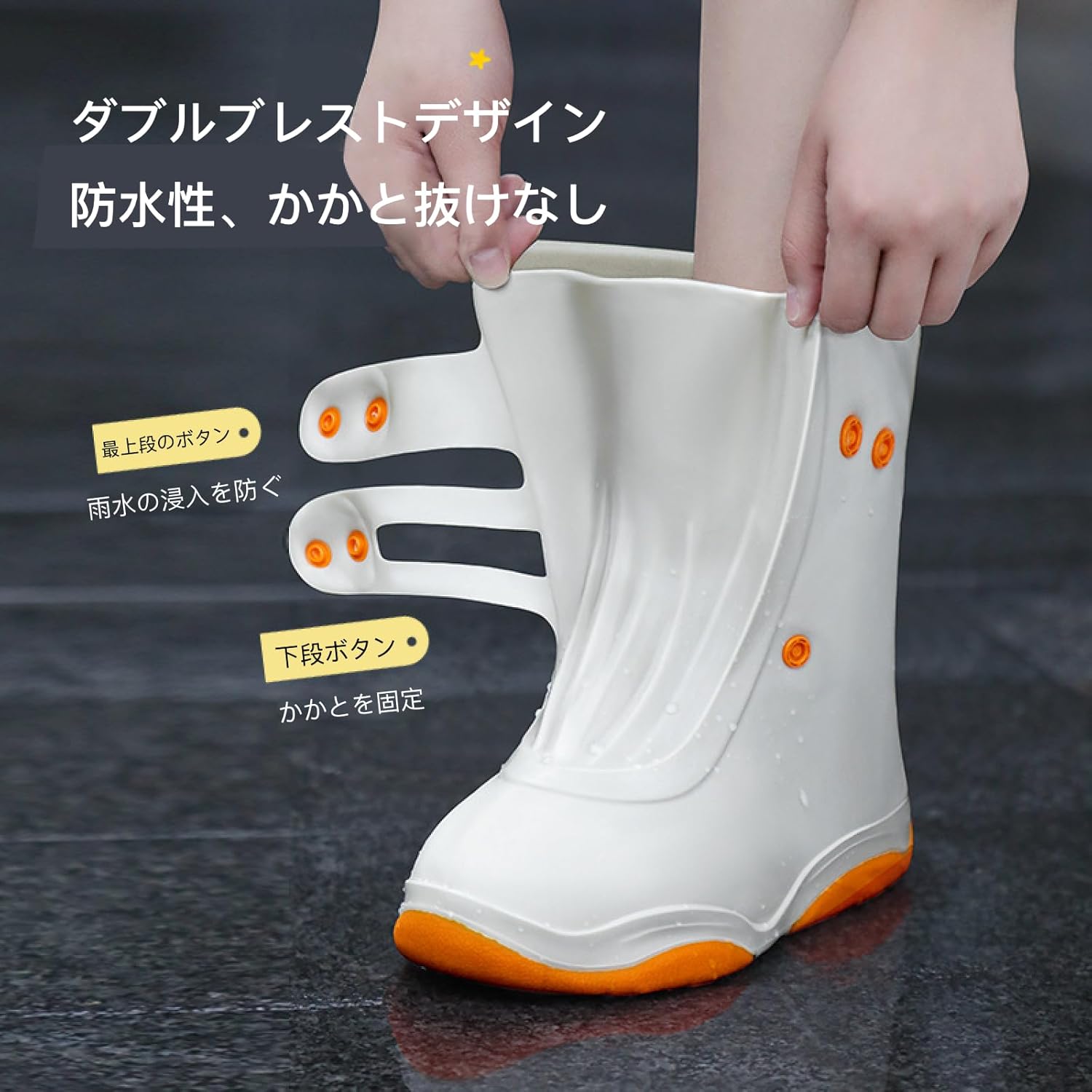 【2024年春の厚くするNEWスタイル】靴カバー PVC防水 レインブーツカバー 靴 レインカバー 雨靴カバー 防水 軽量 滑り止め コンパクト 履きやすい 梅雨対策 雪 泥 台風大雨避 通勤 通学 自転車 男女兼用 子供も適用 お手入れ簡単 持ち運びが容易 シューズカバー 防水 靴 レイン カバー 雨 シューズ 防水カバー【ベージュ/M（22CM～23CM）】
