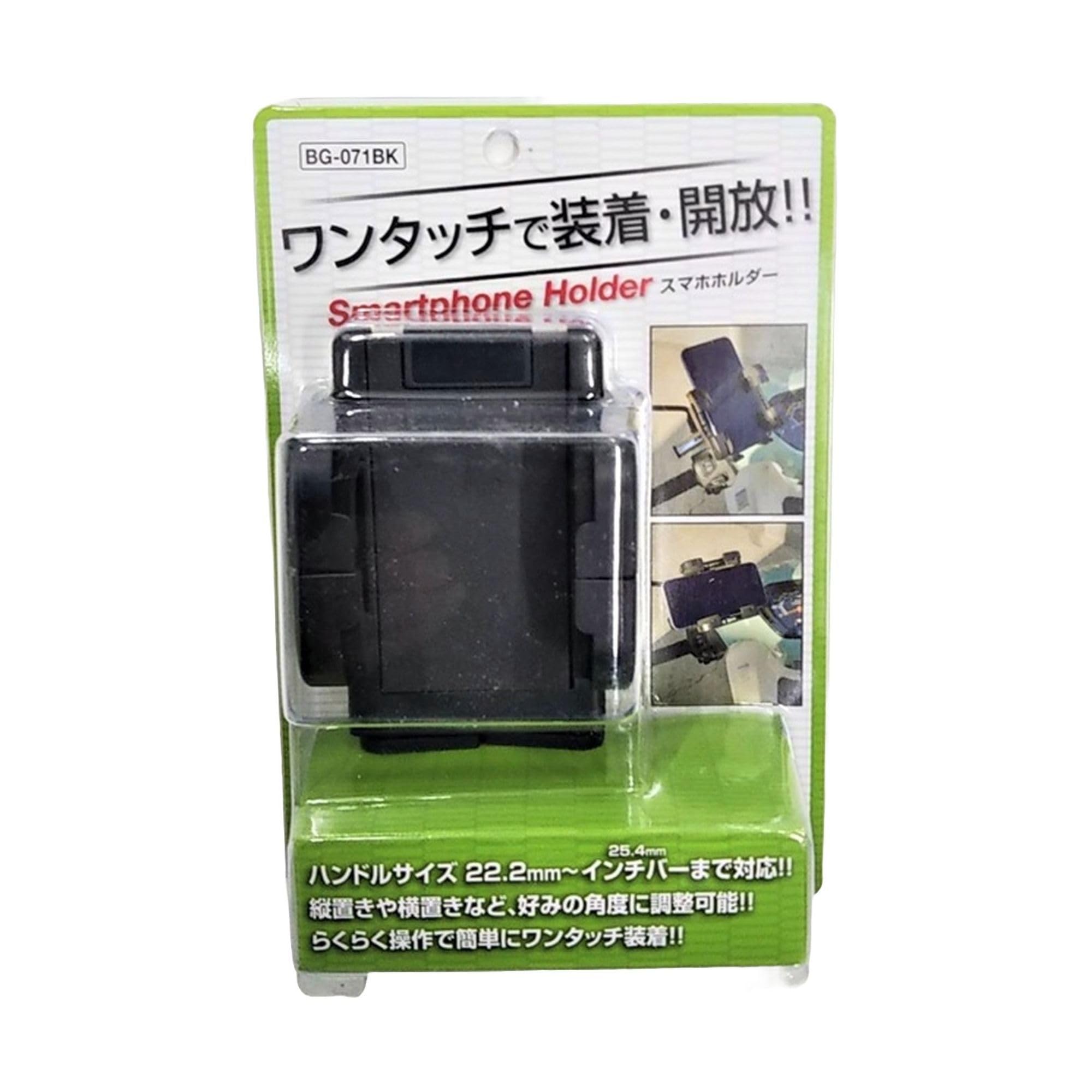 スマホアクセサリー unjun Amazon.co.jp: スマホホルダー For ZX-4R ZX-4RR ZX4R ZX4RR