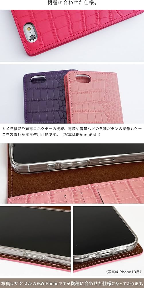 Amazon.co.jp: Galaxy S24 Ultra ケース ギャラクシー 本革 クロコ型