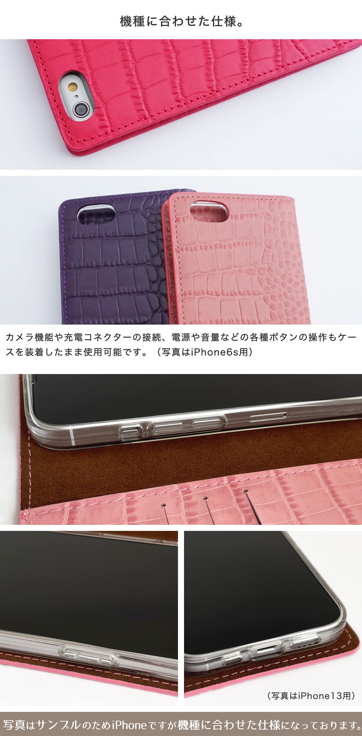 確認用 レザー クロコ型押し×ハラコ スマホケース エクスペリア  