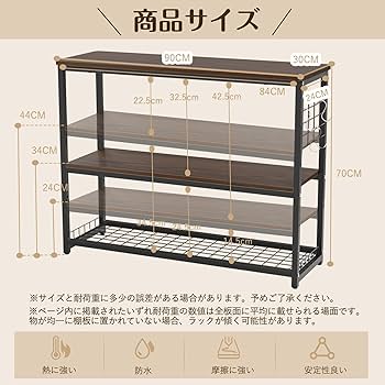 Amazon.co.jp: DEWEL 水槽台 90cm水槽用 水槽 台 ラック 棚