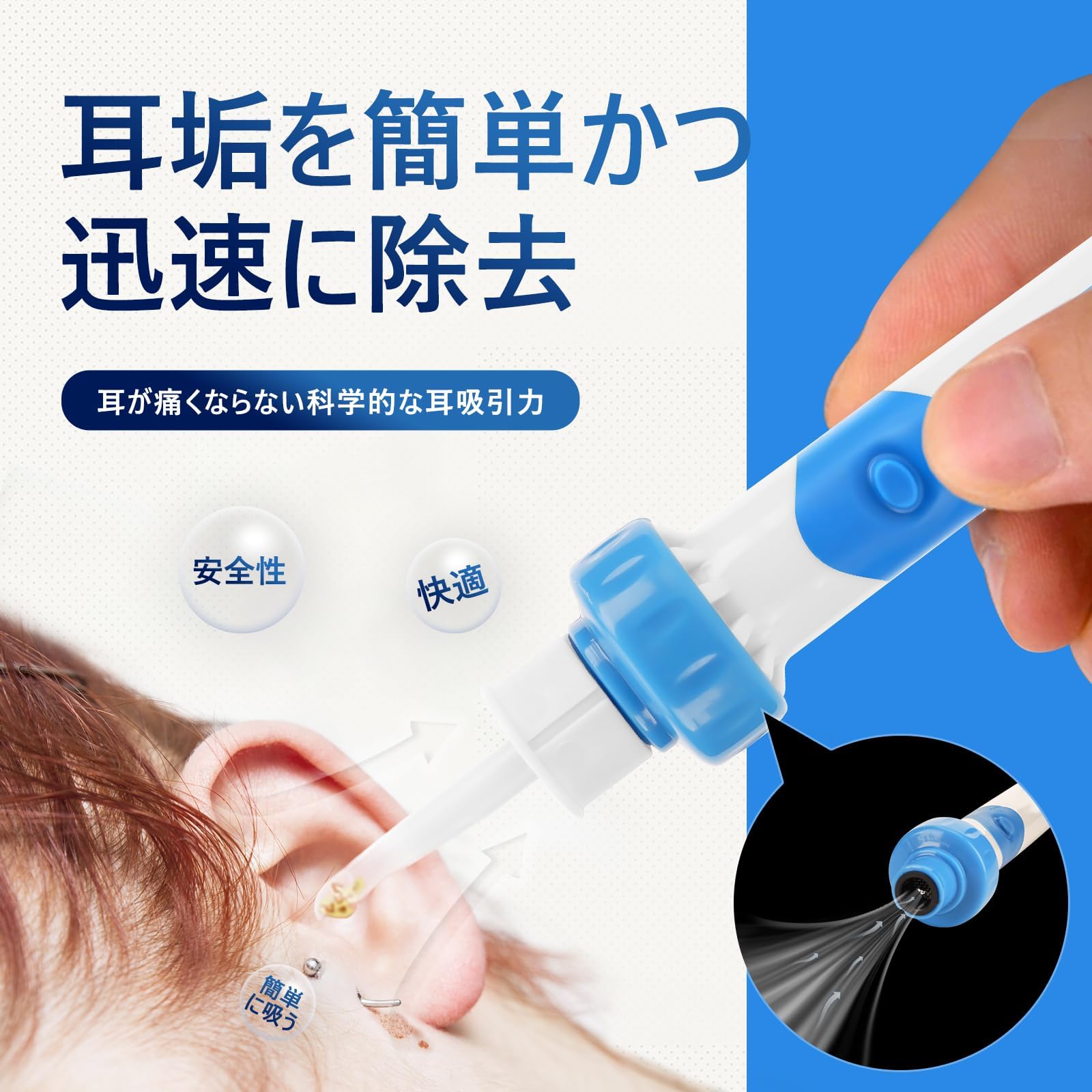 Amazon.co.jp: 電動耳かき 耳垢 吸引 耳掃除吸引 耳かき振動と吸引 