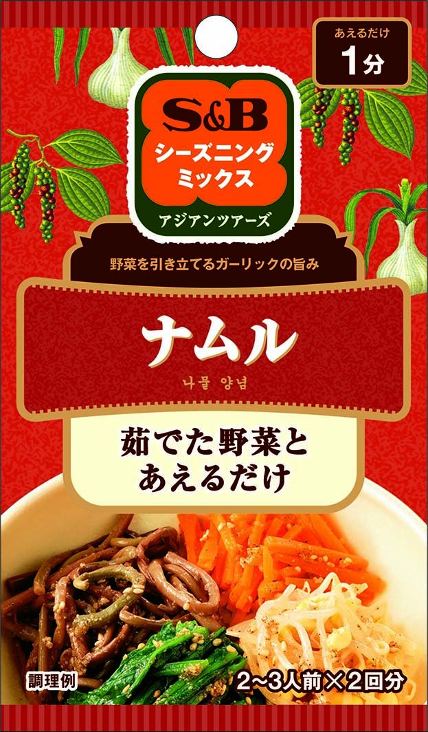 Amazon | S&B シーズニング ナムル 13g×10個 | S&B(エスビー 