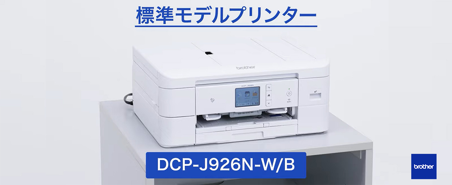 Amazon.co.jp: ブラザー プリンター A4インクジェット複合機 DCP-J926N