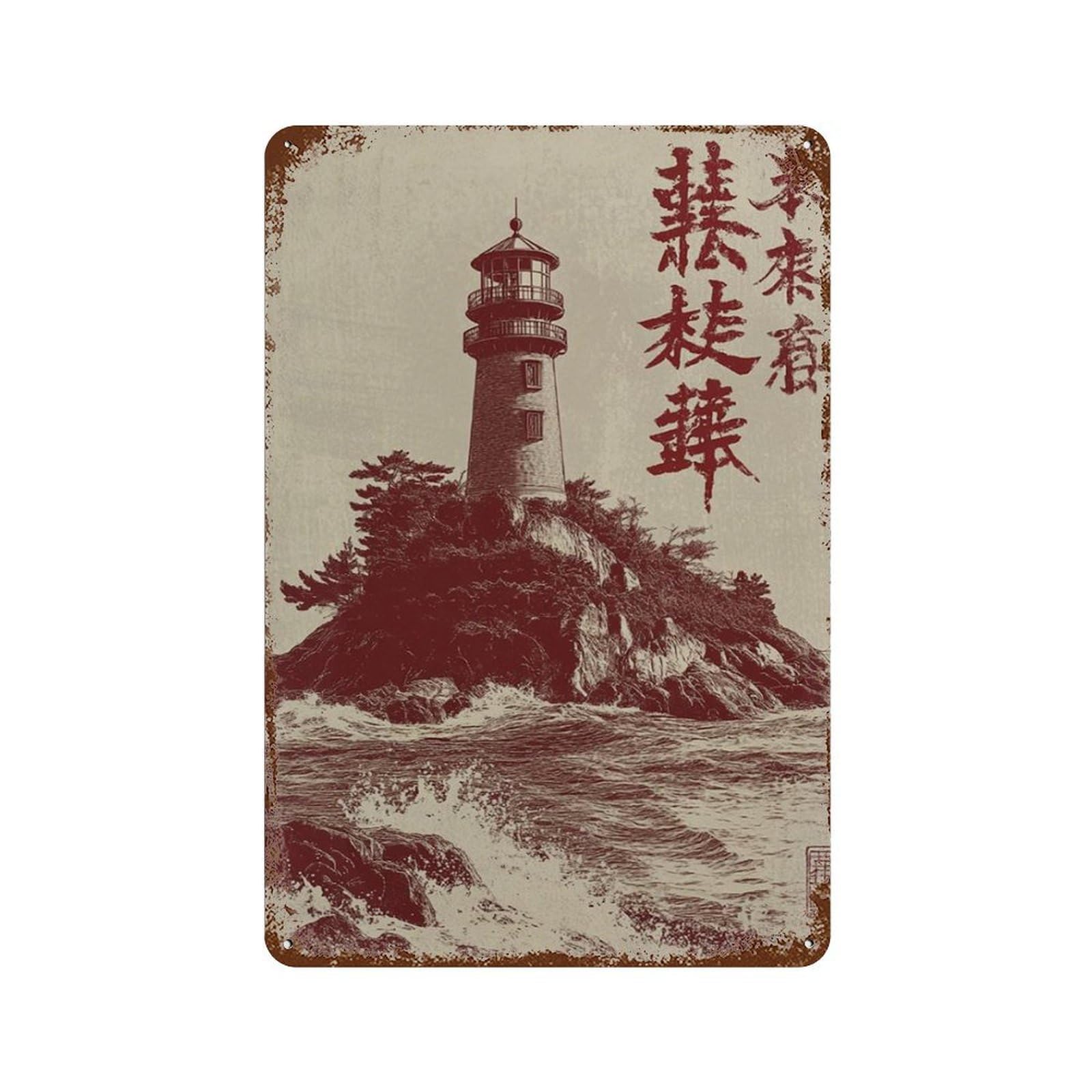 xiaoxiaoshen Lighthouse Coastal Seascape Ocean Red Minimal Maritime Work Wall Decor Art Metal Tin Poster Modern Home Decor Art Home Bar Shop Decorations Vintage Sign 30x20cm