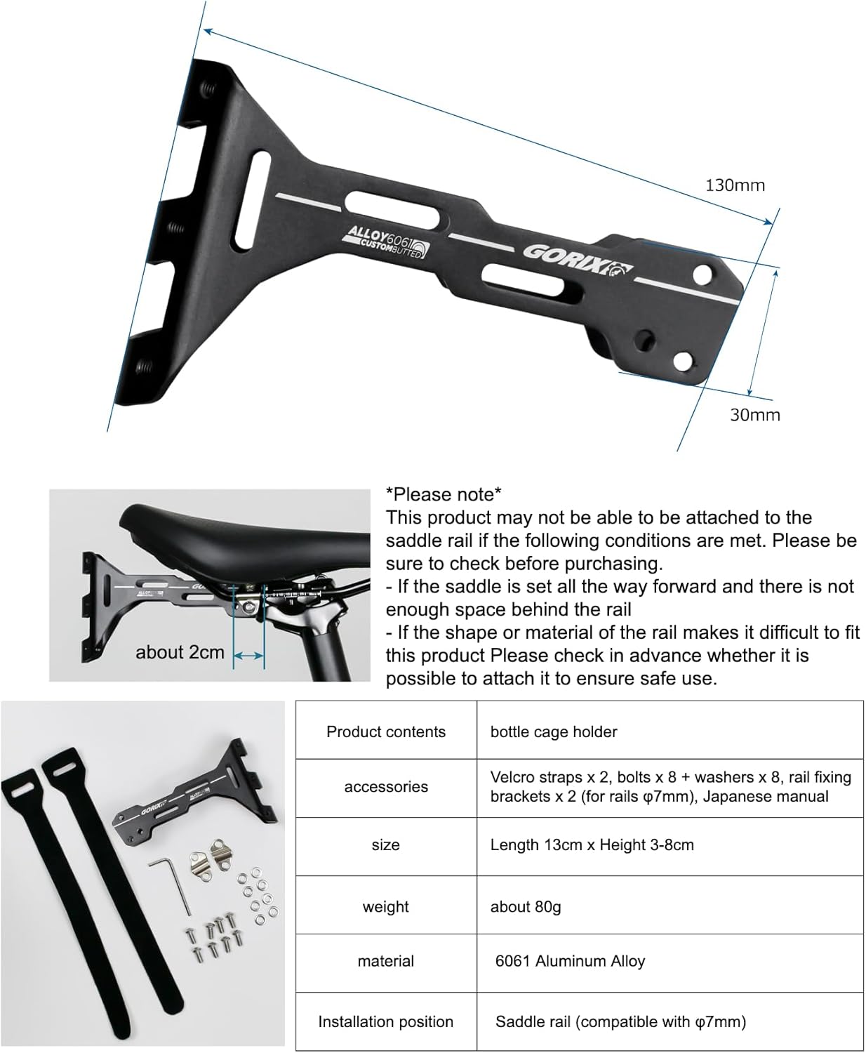 GORIX Bicycle Saddle Bottle Cage Additional Holder Adapter Mount Adjustable Mountain Road Bike (PLUS1)