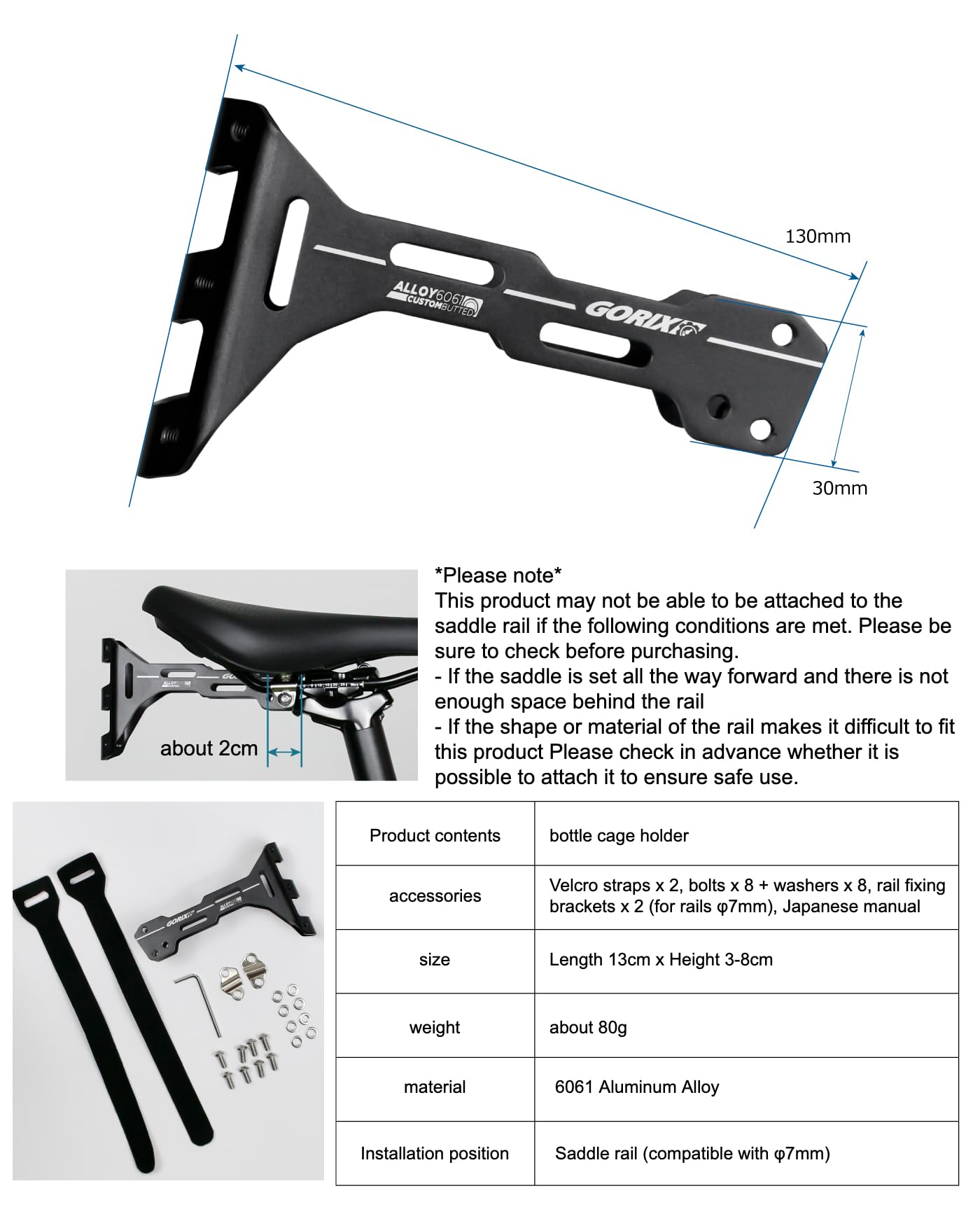GORIX Fahrrad Sattel Flasche Käfig Zusätzliche Halter Adapter Halterung Einstellbar Mountain Road Bike(PLUS1)