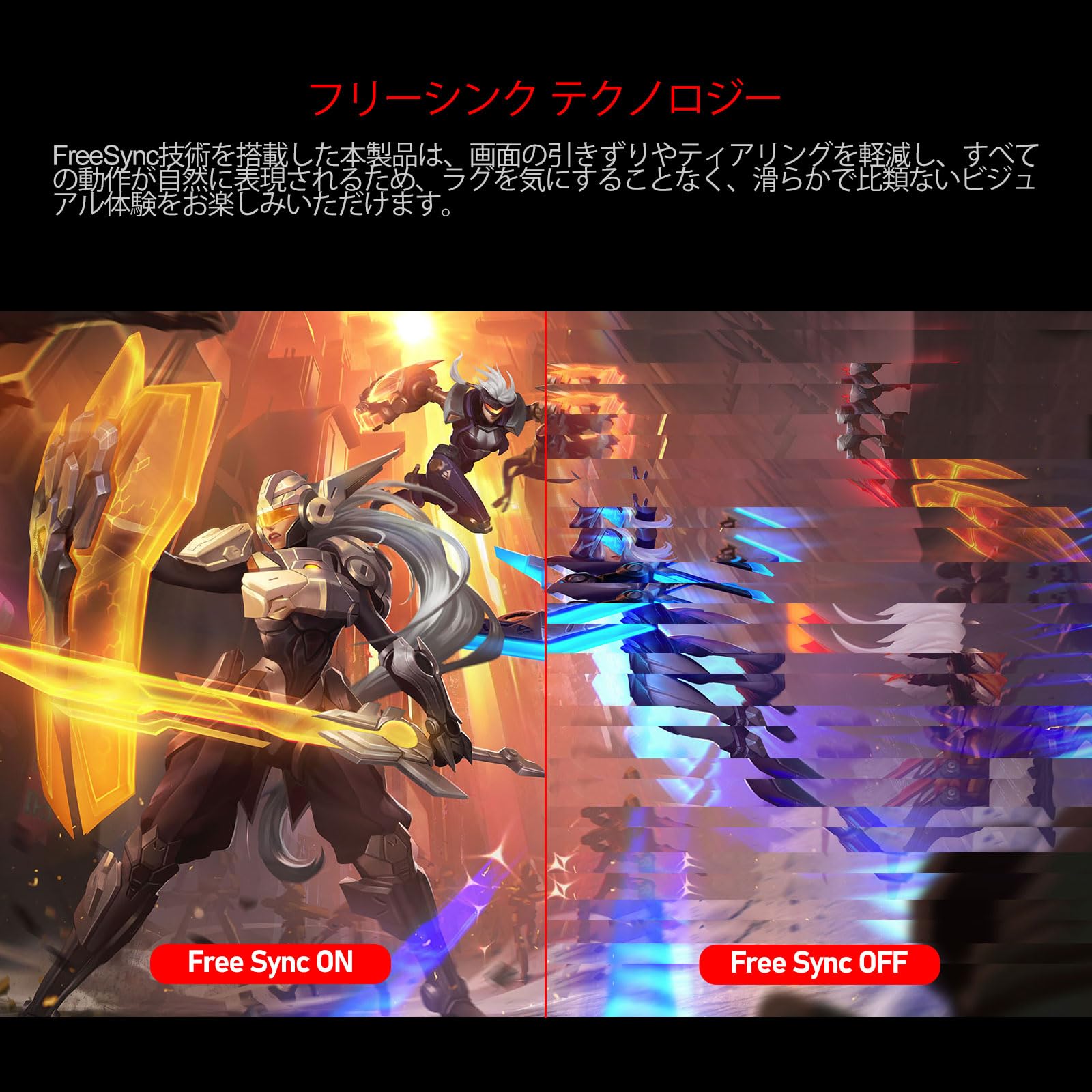 Amazon.co.jp: AESNO 32インチ 湾曲パソコンモニター FHD 240Hz 1800R