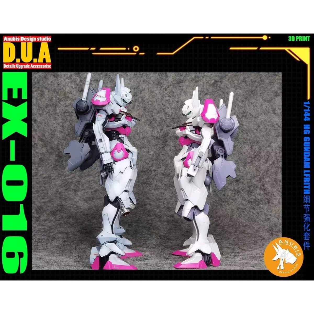 HG ルブリス用改造パーツ EX-016 | ANUBIS 1⁄144 HG ルブリス 水星の魔女 ディテールアップ 改造