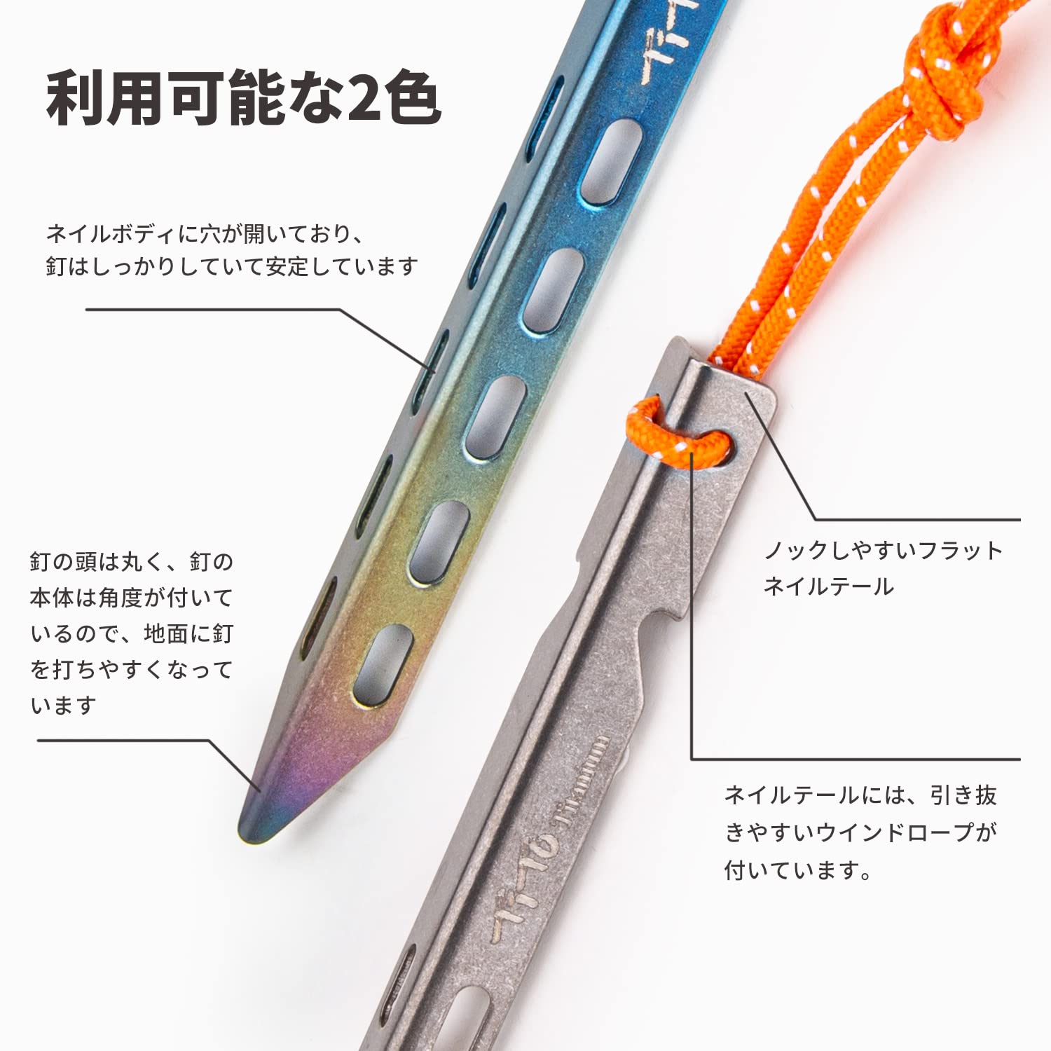 Amazon | TiTo V型チタン合金テントペグ 14×160mm/10×160mm Y字 ペグ