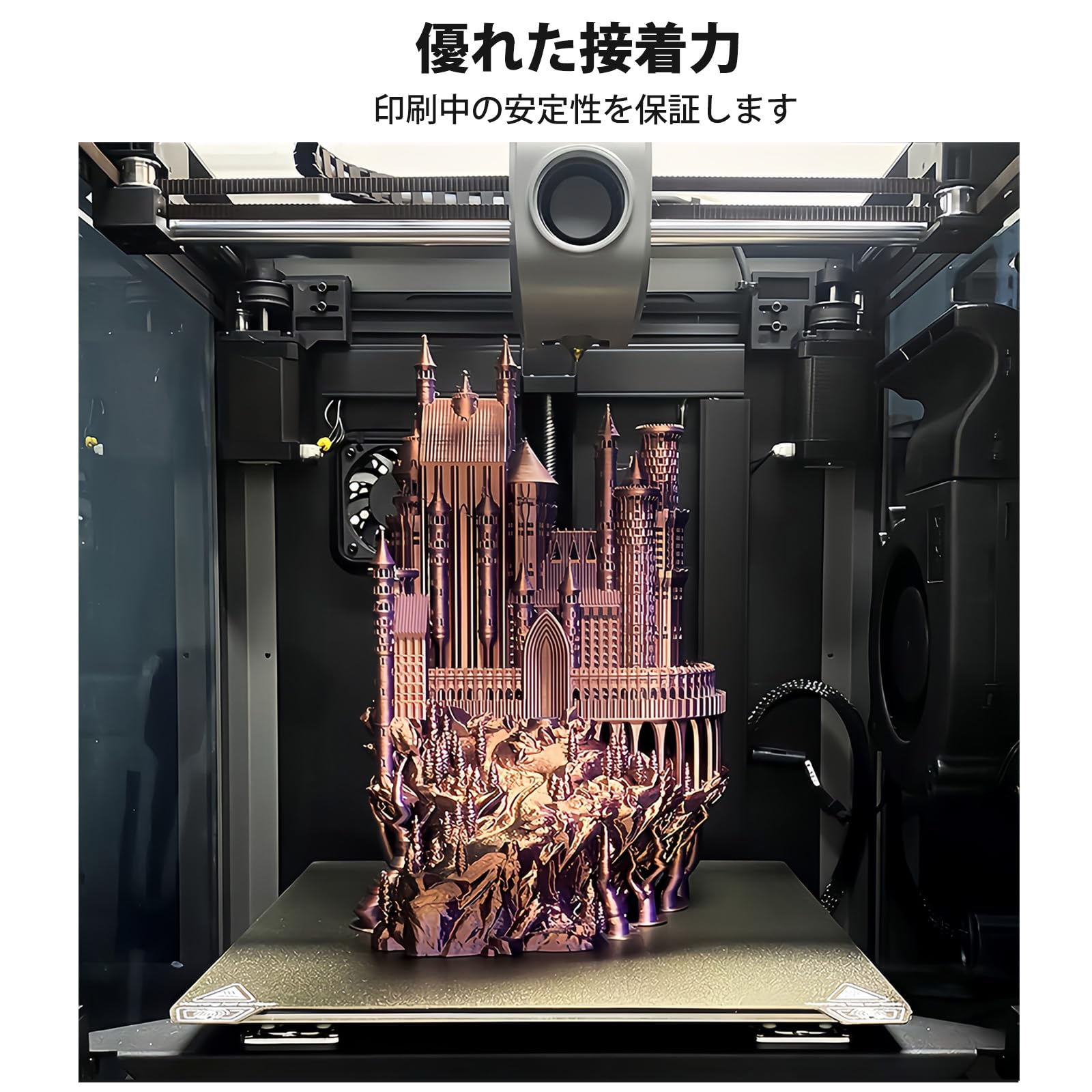 Ender 5 S1 PIEシート付き Ender 5 S1 PIEシート付き Ender 5 S1 PIEシート付き Ender 5 S1 PIE