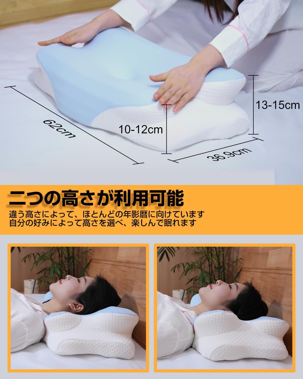 Ewin 枕 首が痛くならない 美容成分 pillow 肩こり解消グッズ 低反発枕 ストレートネック 安眠グッズ 横向き寝 低め 高め 高さ調整 いびき防止枕 洗える枕 母親誕生日プレゼント ブルー