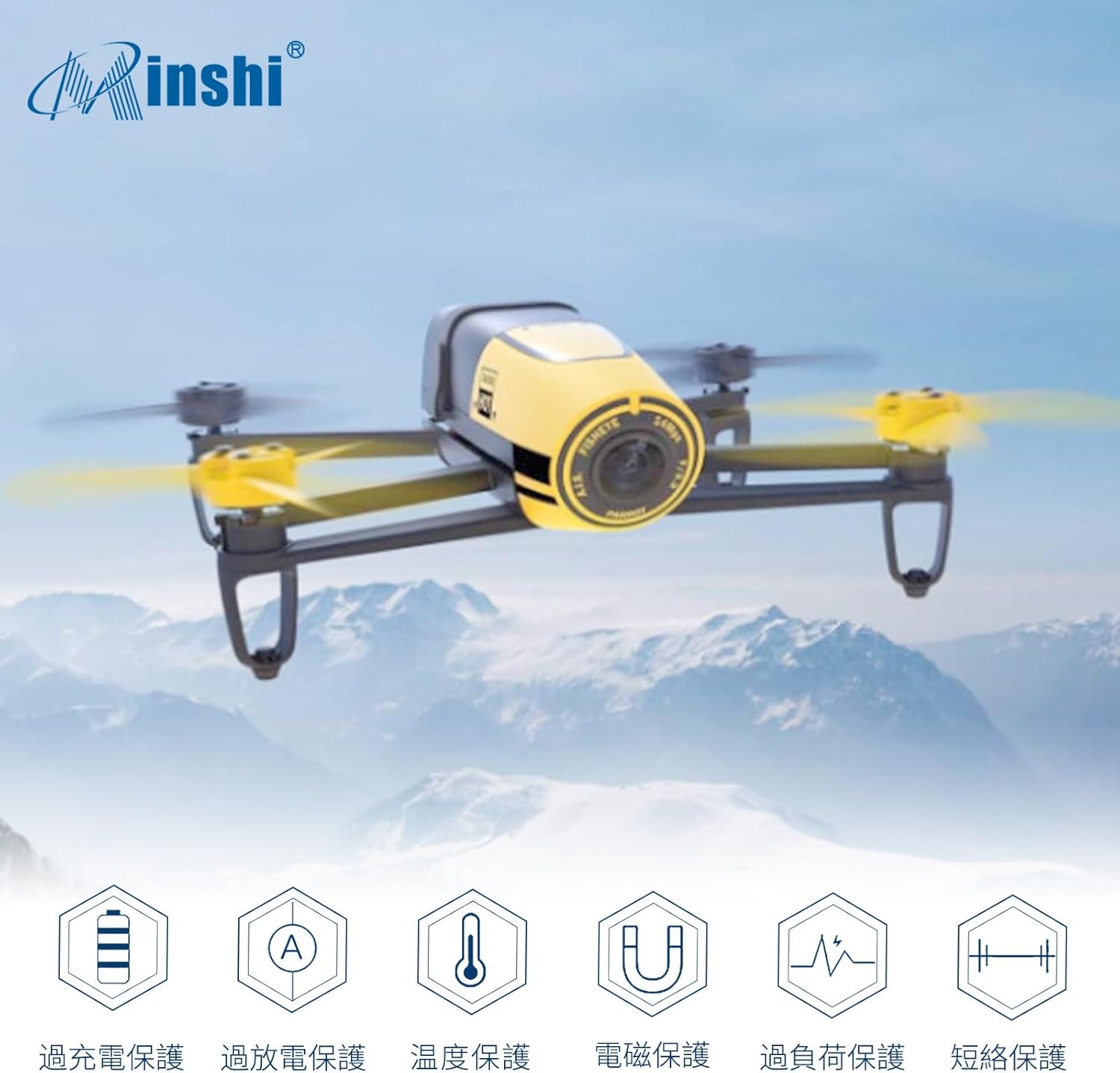 MINSHI セレブ製 7.4V 4000mAh Lipoリポバッテリー Tプラグ 適用 RCカー用 RCトラック用 RCヘリコプタ