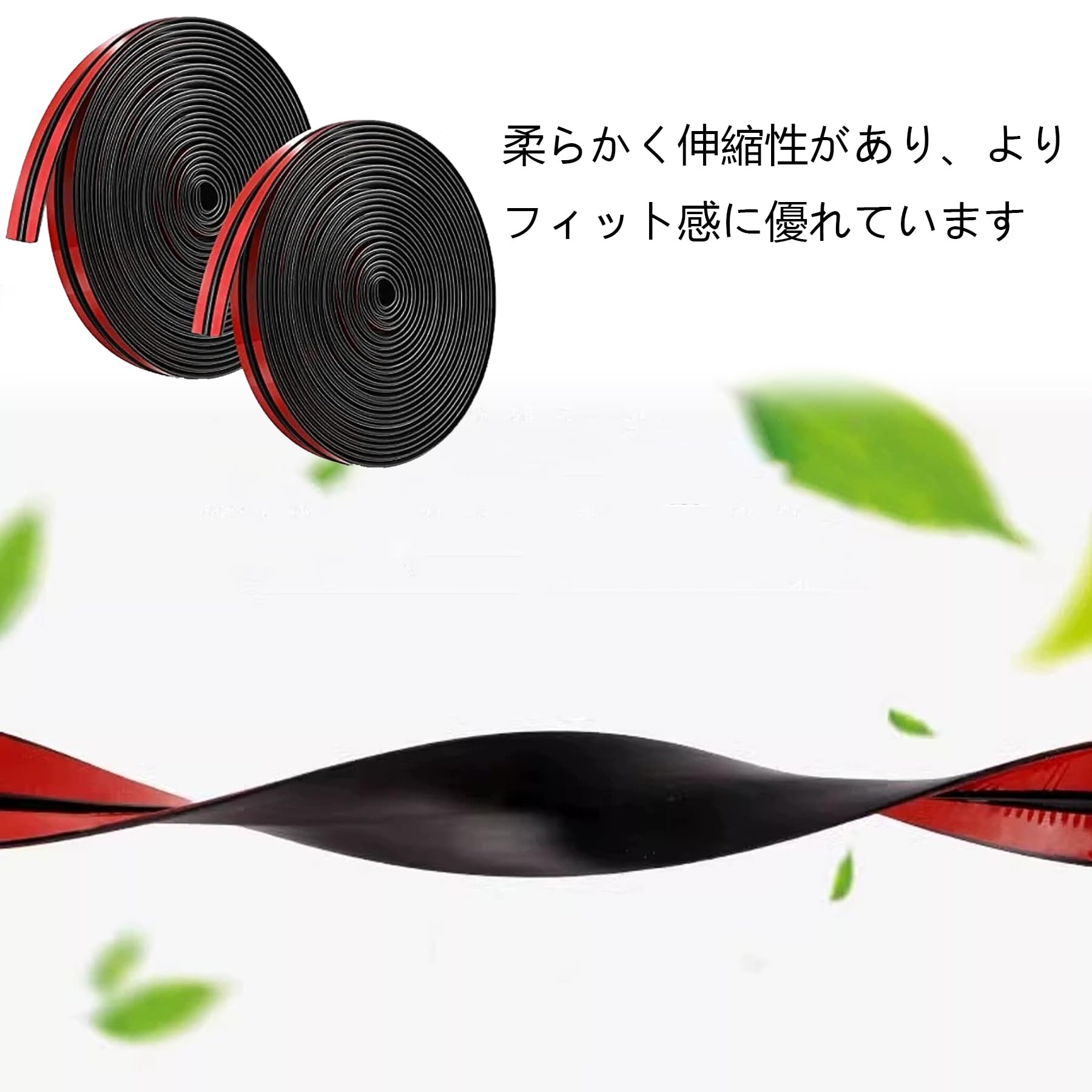 Amazon | 2026新型 ウェザーストリップ 車 スバル レヴォーグ VM系