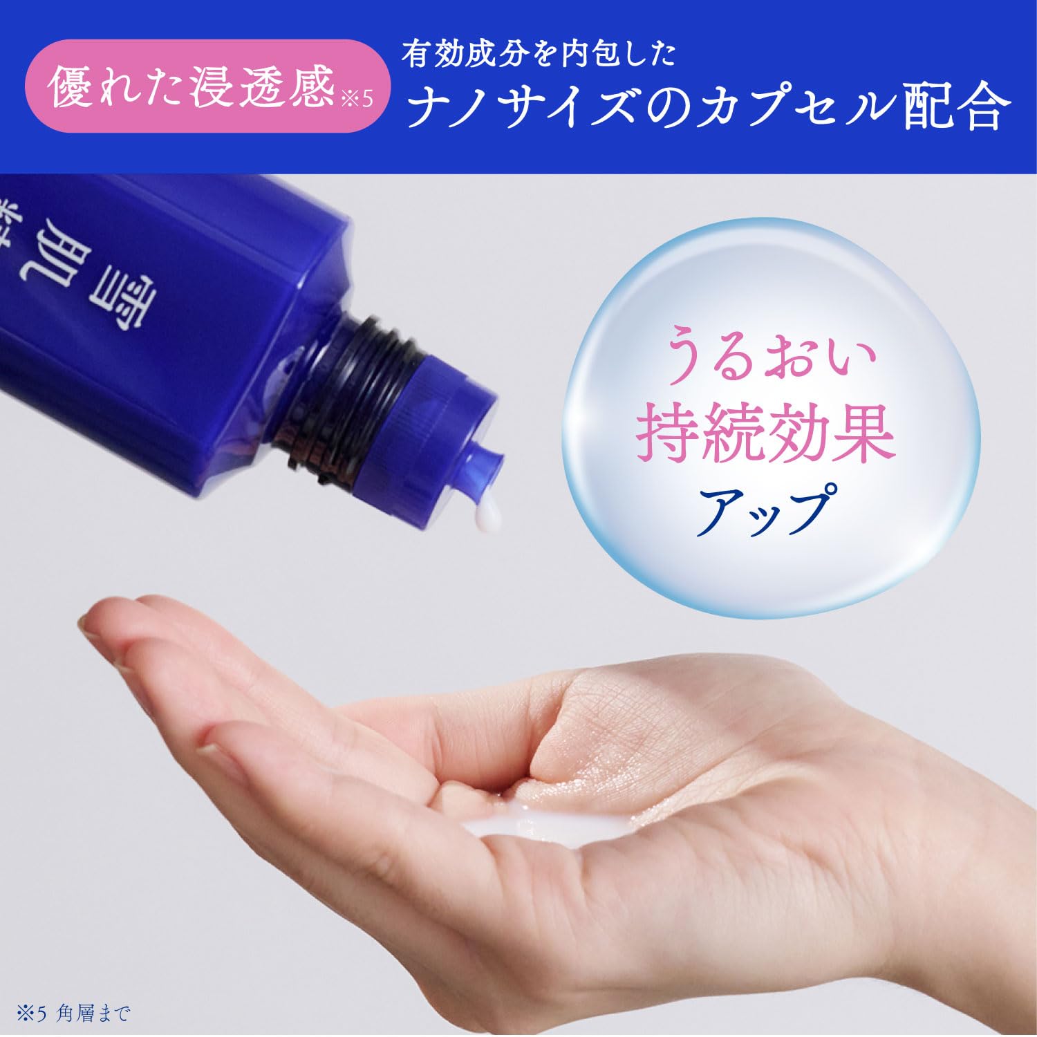 Amazon | 雪肌精 美白化粧水 【医薬部外品】 薬用雪肌精