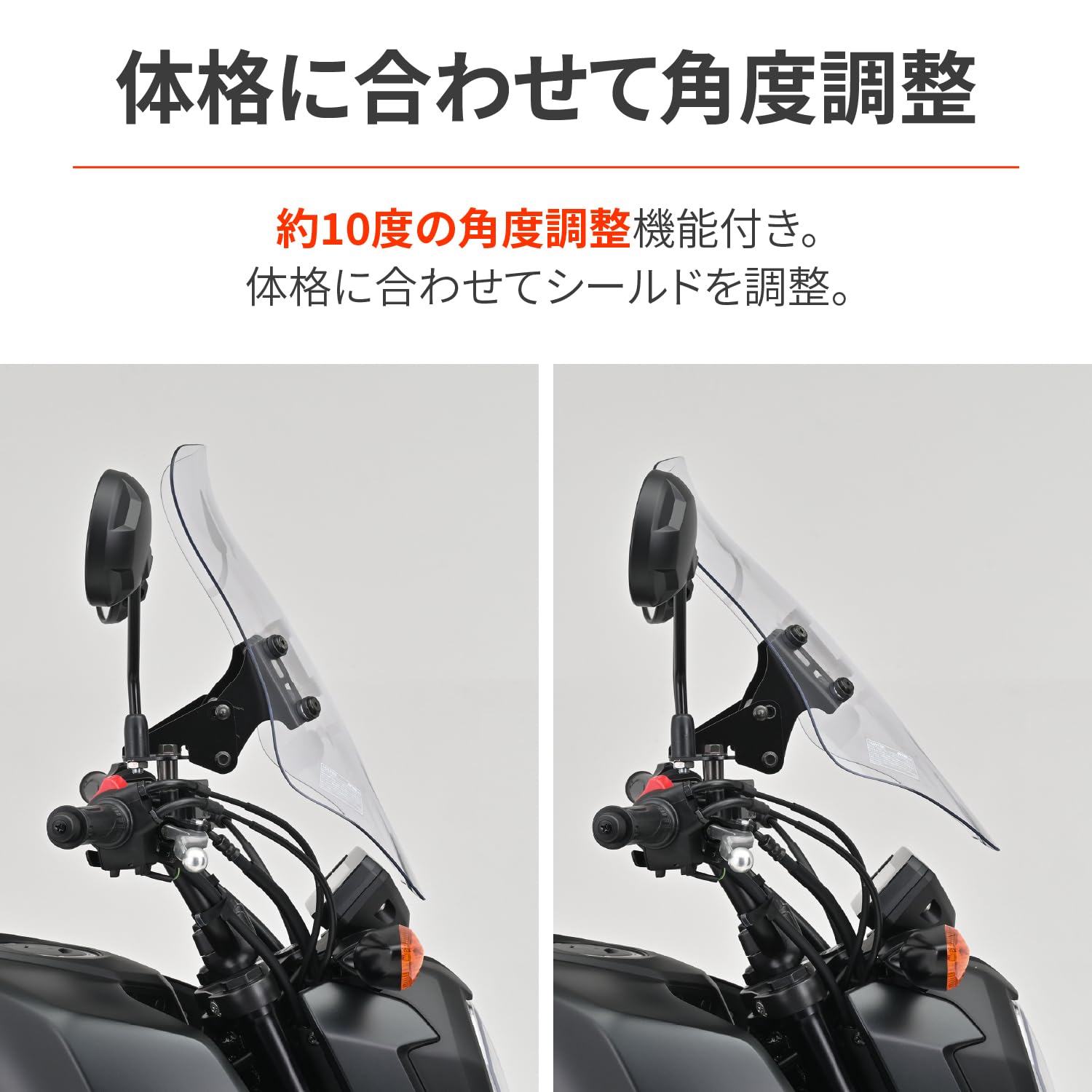 Amazon | デイトナ(Daytona) バイク用 スクリーン クランプバー