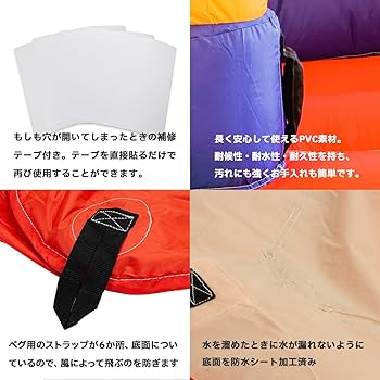 Amazon | [乾湿両用/送風機付き] MRG トランポリン プール 320