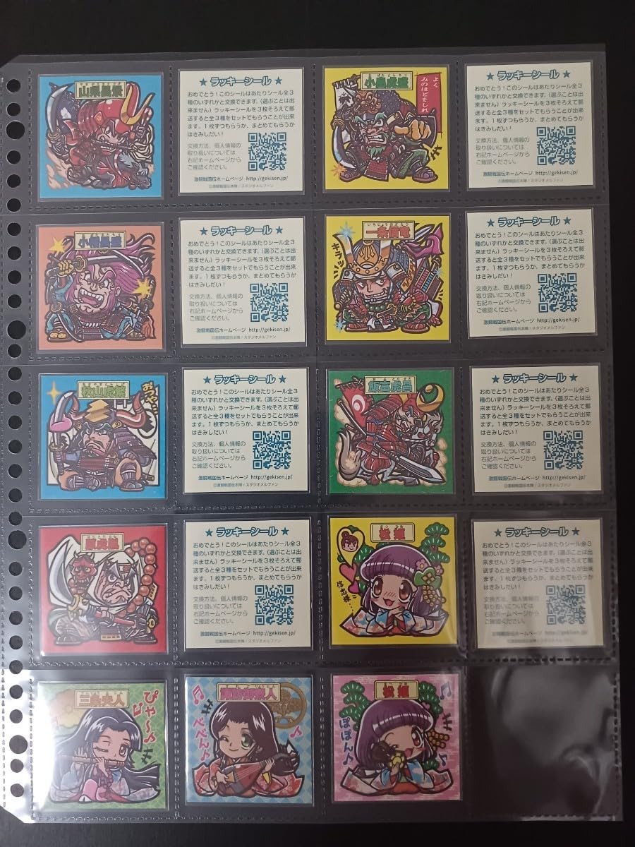 ゲキセンシール　5枚セット　その1 激闘戦国伝 ゲキセンシール by.スタジオメルファン ｜ シール