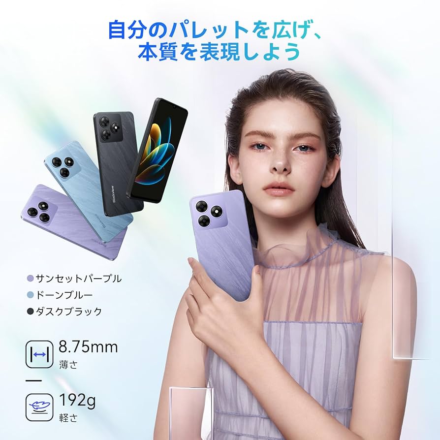 Amazon | Blackview Wave8 SIMフリー スマホ 本体 アンドロイド