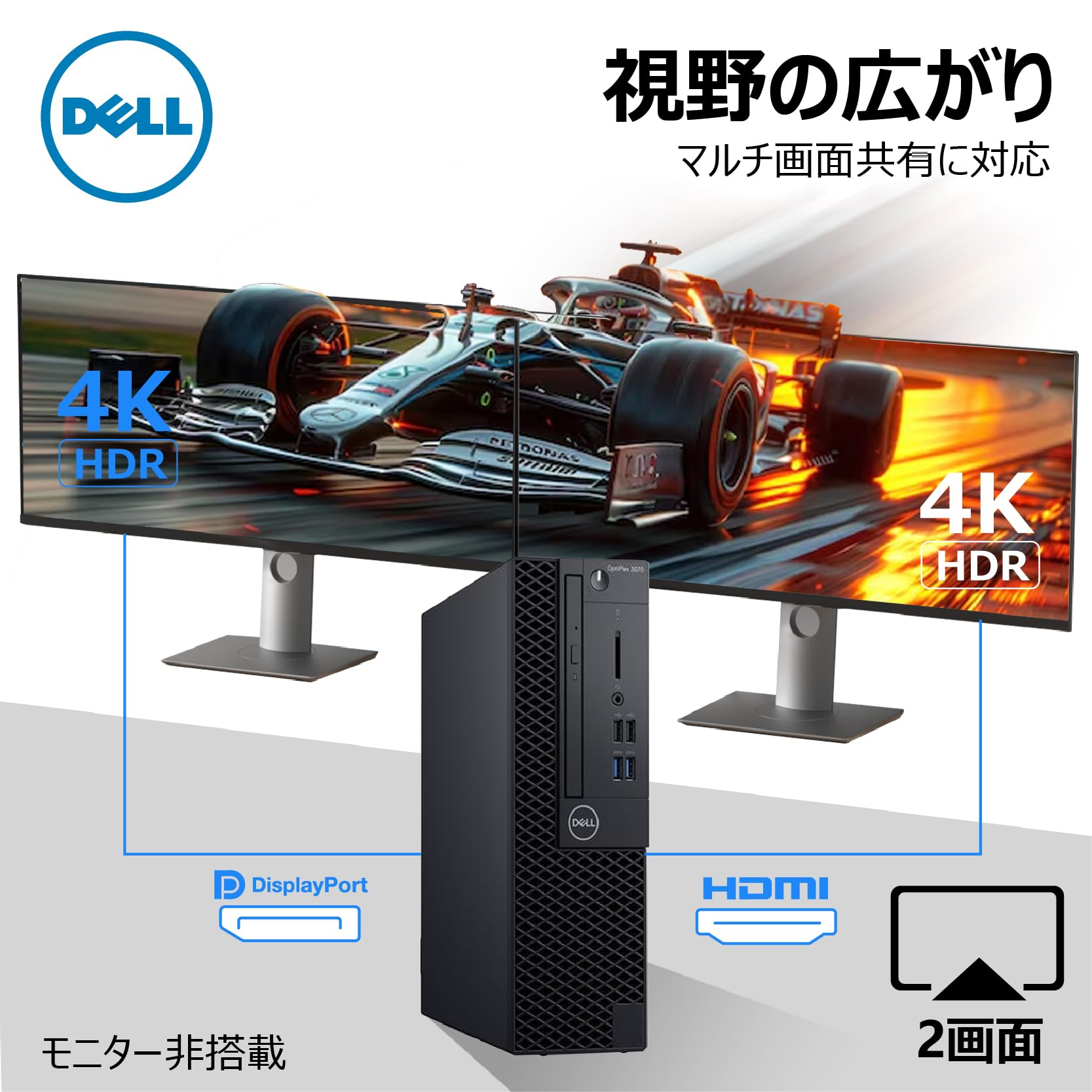 Amazon.co.jp: 【整備済み品】 【CPU:第9世代Core-i5】DELL