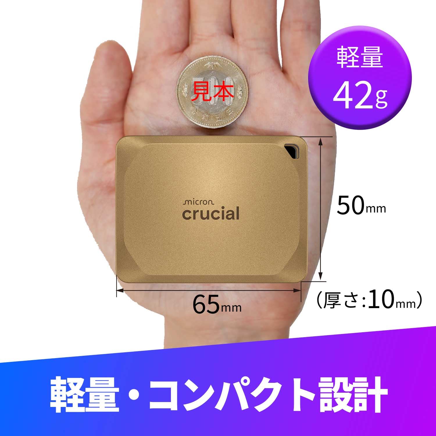 Amazon.co.jp: 【Amazon.co.jp限定】Crucial(クルーシャル) X10 Pro