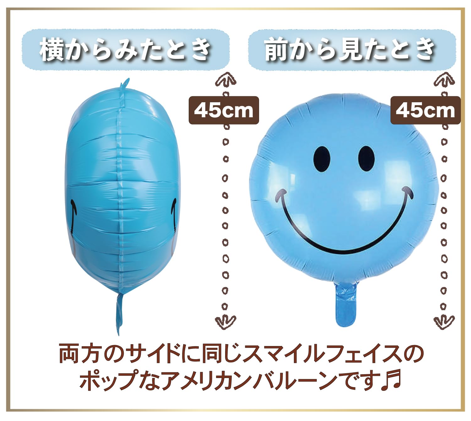 Amazon | 【風船屋】スマイル 15枚入り アルミバルーン 子ども