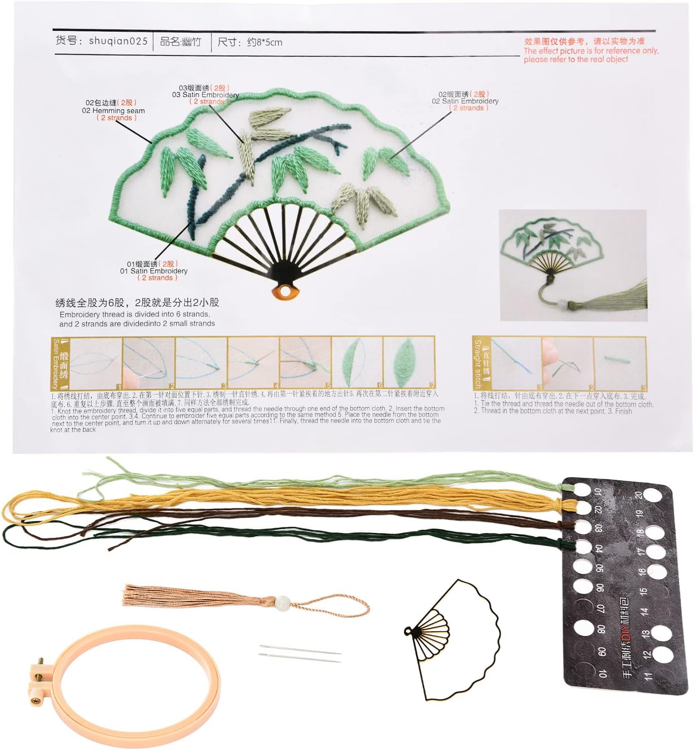 Embroidery Starter Kit, DIY Embroidery Bookmark Fan Shape Flower Pattern Full Range of Stitch Set for Beginners with Hoops and Threads for DIY Craft Keychain Pendant