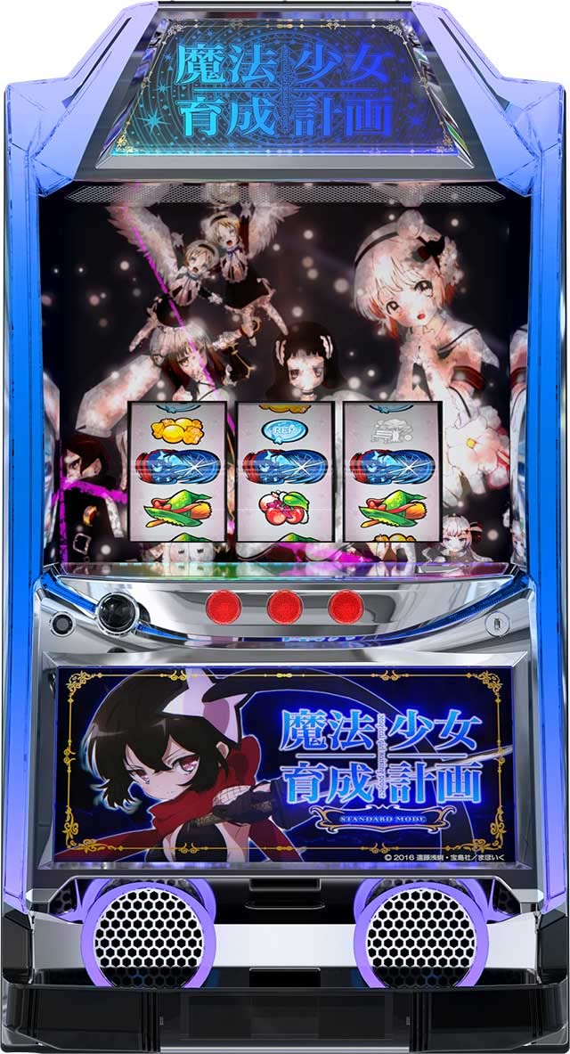 Amazon | カルミナ パチスロ 魔法少女育成計画【中古パチスロ 中古 