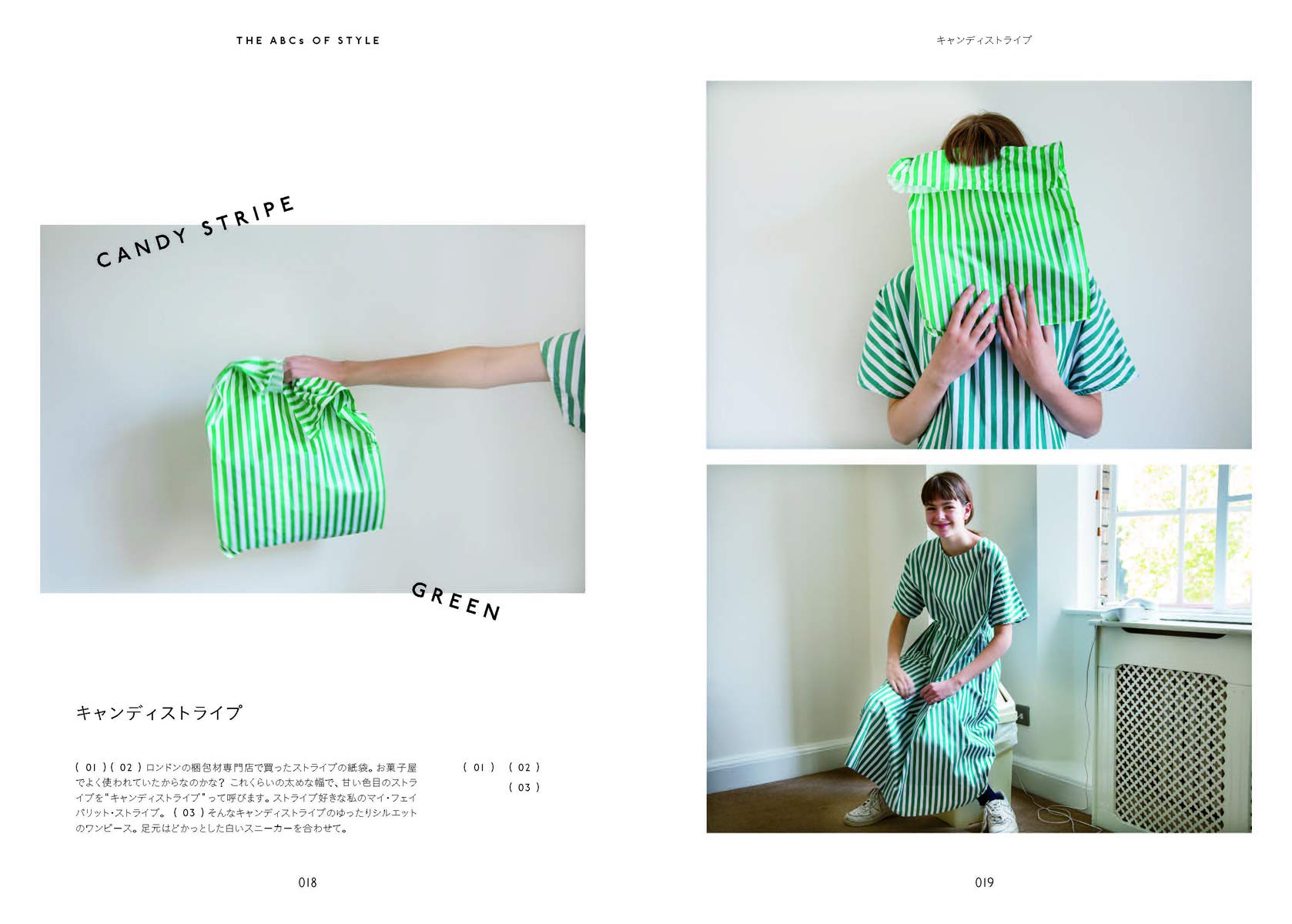 センスのabc 美代子 岡尾 本 通販 Amazon センスのabc 美代子 岡尾 本 通販 Amazon