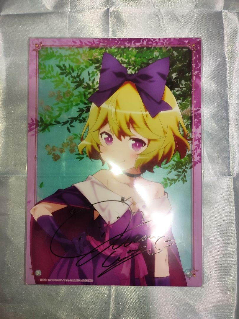 Amazon.co.jp: レア となりの吸血鬼さん エリー 和氣あず未様 サイン 