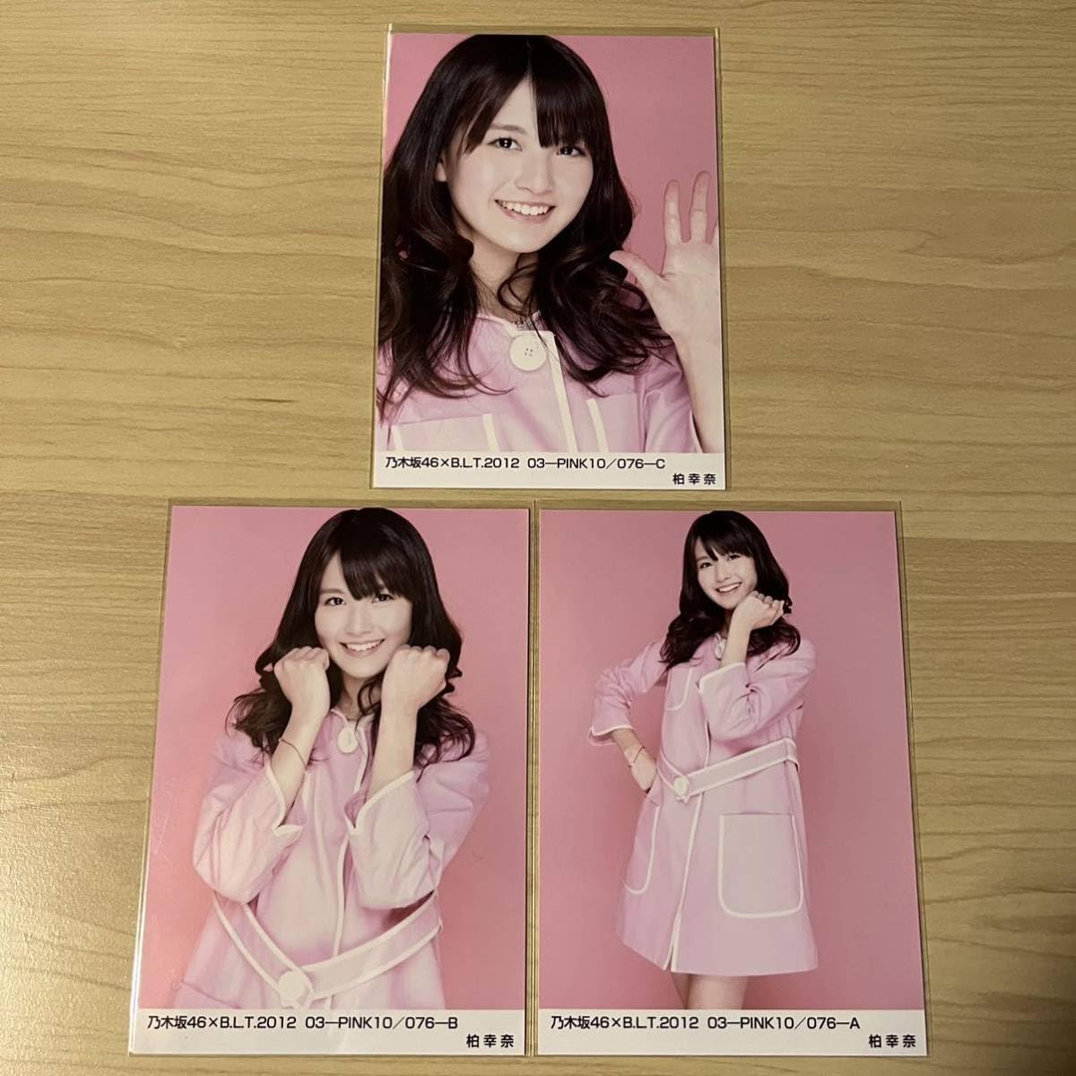 乃木坂生写真BLT 乃木坂生写真2025.February-IV2枚セット - メルカリ