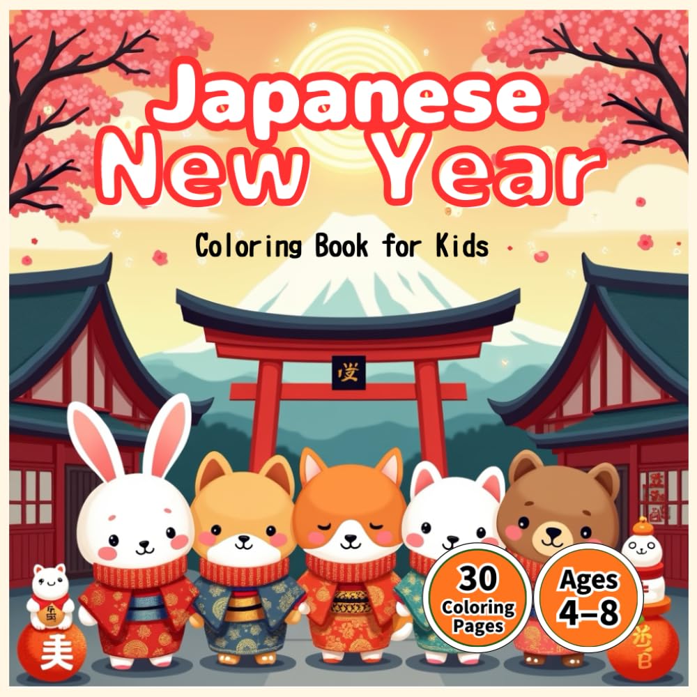 Japanese New Year Coloring Book for Kids: Daruma, Mochi, Lucky Animals, and Festive Decorations (Kawaii Kids Coloring Fun)