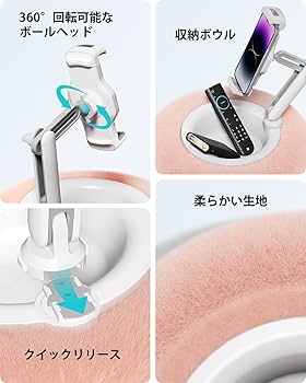 スマホスタンド付きコスメワゴン【新品・未使用】 携帯マルチスマホスタンド | カー用品のセイワ