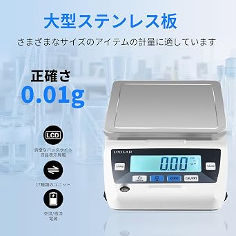 Electronic Digital Scale, 1.1 lbs 5,000 g, 0.01 oz 0.01 g, Precision Scale, PSE Compatible, Includes Calibration Weights English Language Not , Japanese Instruction Manual for Laboratories, School