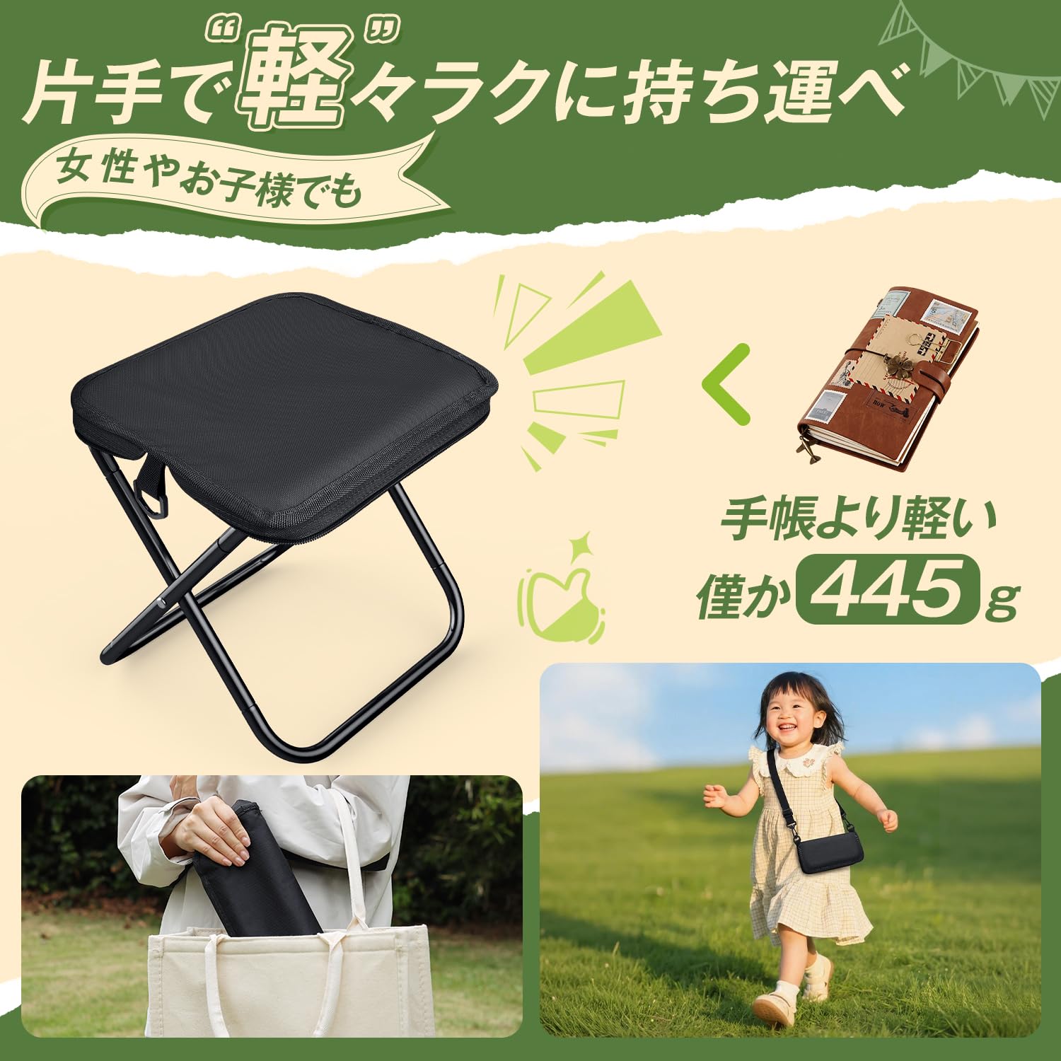 Amazon.co.jp: 折りたたみ椅子 アウトドアチェア 【2026年新登場・2in1