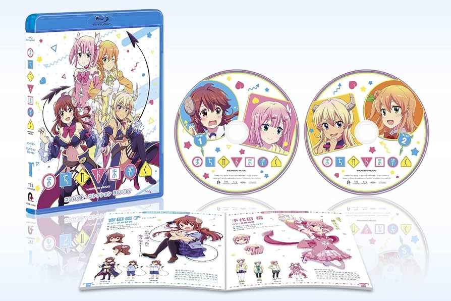 まちカドまぞく2丁目 コンパクト・コレクションBlu-ray まちカドまぞく2丁目／コンパクト・コレクション／Blu-ray（アニ