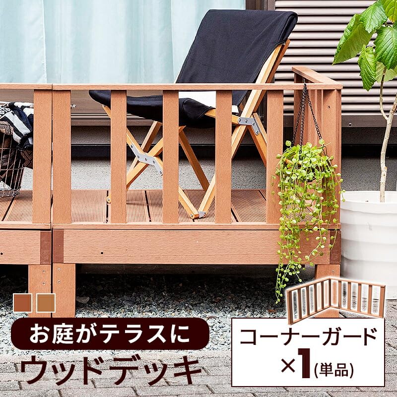 Amazon.co.jp: 三栄コーポレーション コーナーガード 単品 