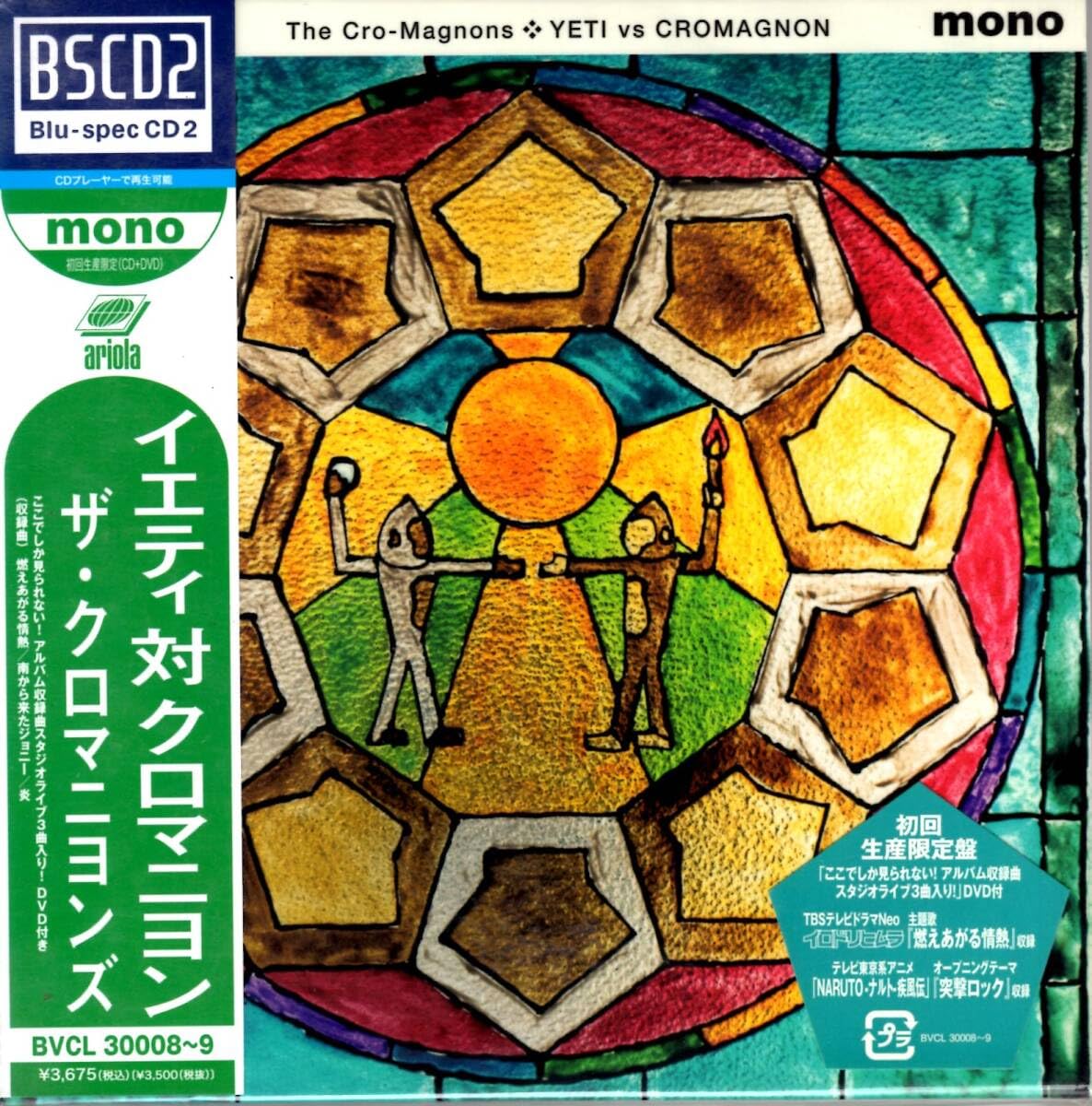 Amazon.co.jp: ザ・クロマニヨンズ/YETI vs CROMAGNON(初回生産限定盤 