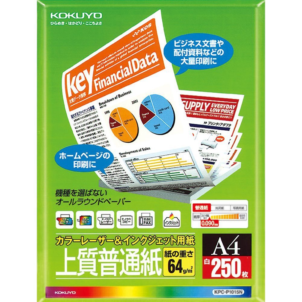 Amazon | コクヨ(KOKUYO) コピー用紙 レーザープリンタ&インクジェット
