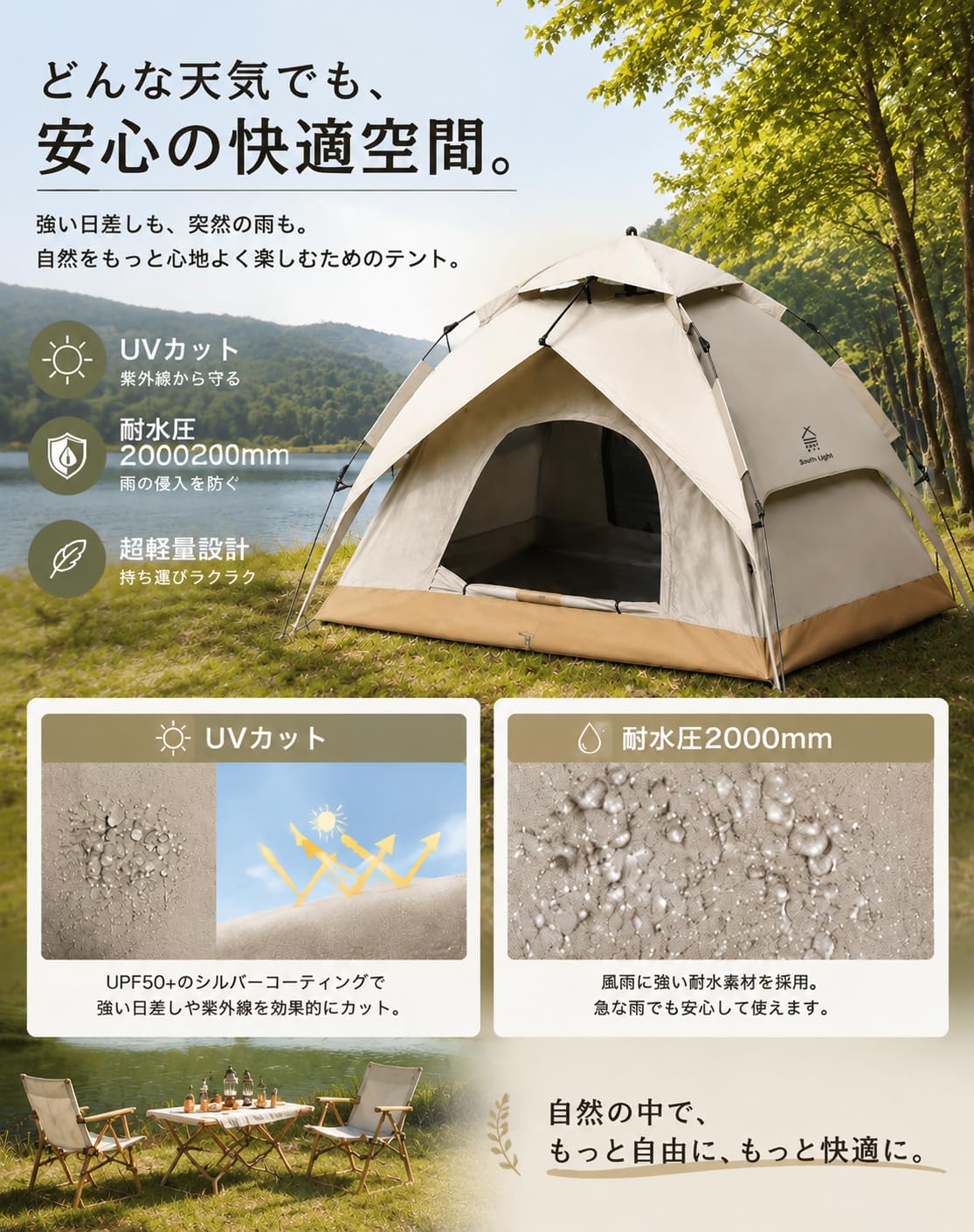 Amazon.co.jp: ワンタッチテント 4人用 キャンプテント ポップアップ式