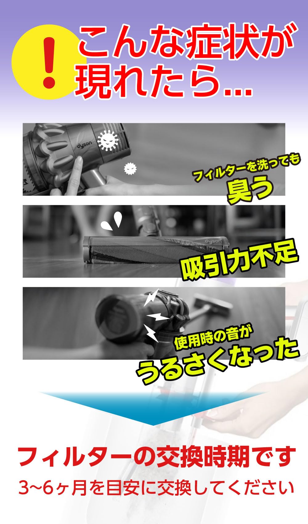 Amazon.co.jp: ダイソン対応 フィルター 掃除機 SV18 (Digital Slim