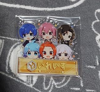 いれいす イレイス アニメイトフェア アクキー アクリルキーホルダー