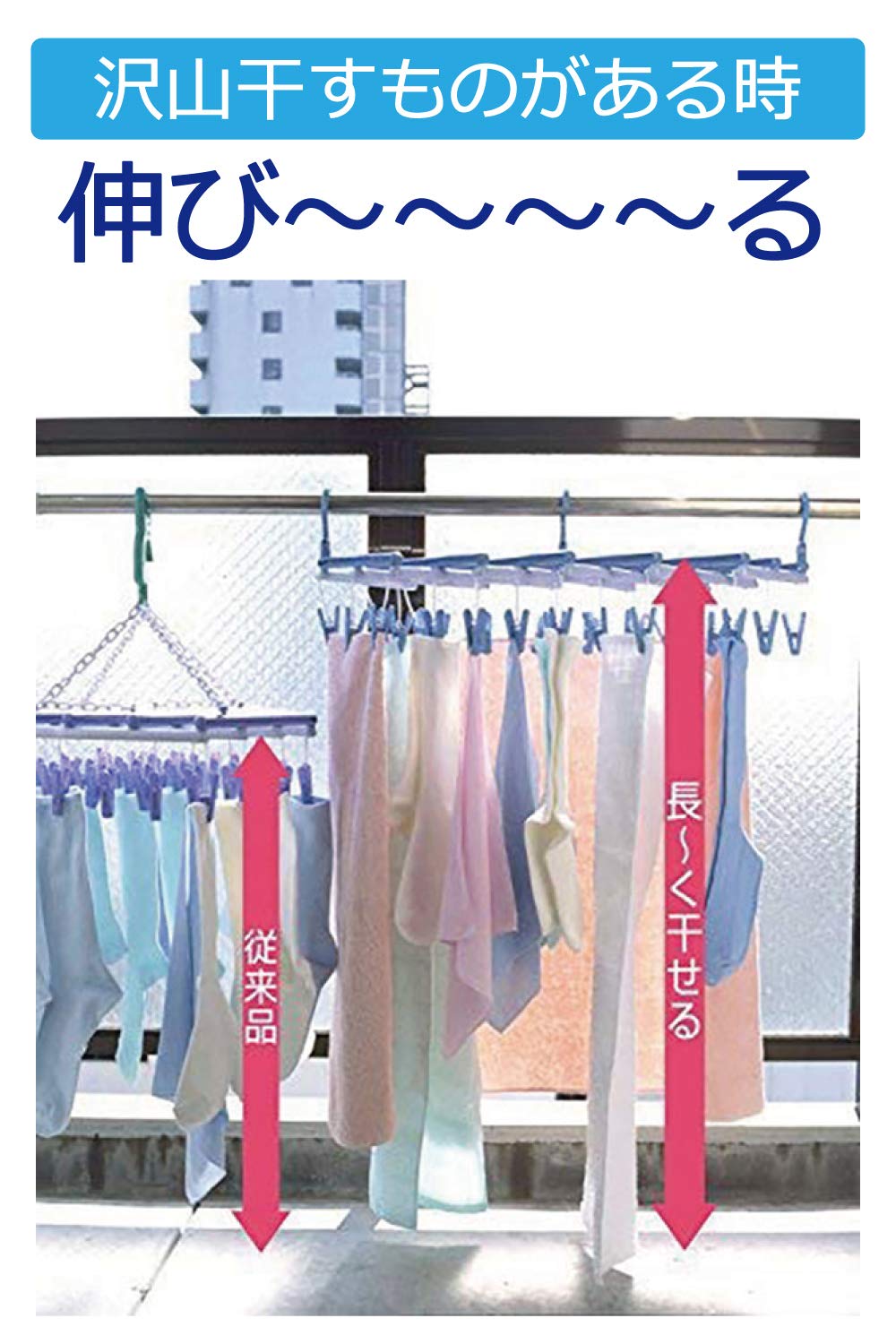 Amazon.co.jp: Destyle Zig Zag Expandable Hanger, Laundry