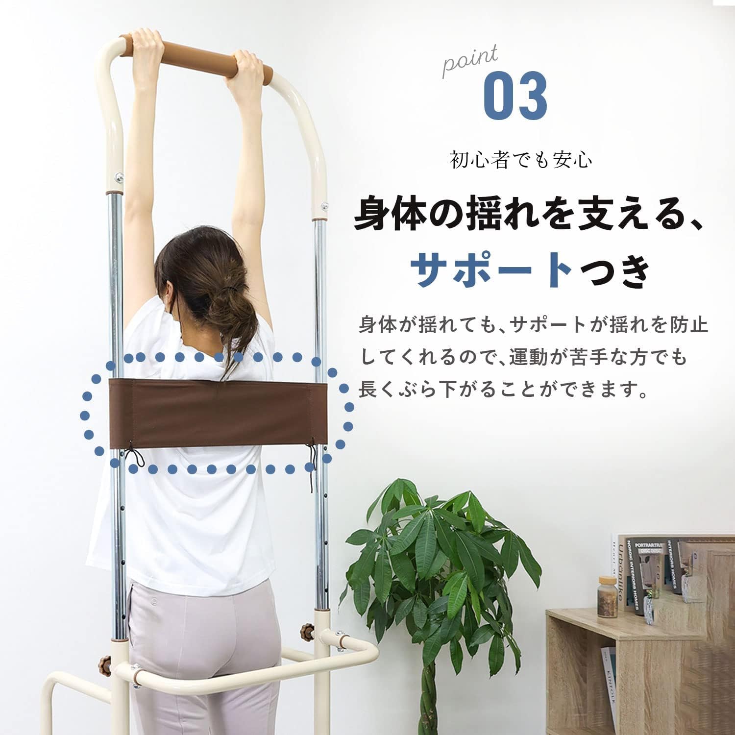 MRG ぶら下がり健康器 ストレッチマシン Amazon | [MRG] ぶら下がり健康器 リハビリ 介護 介護予防 耐