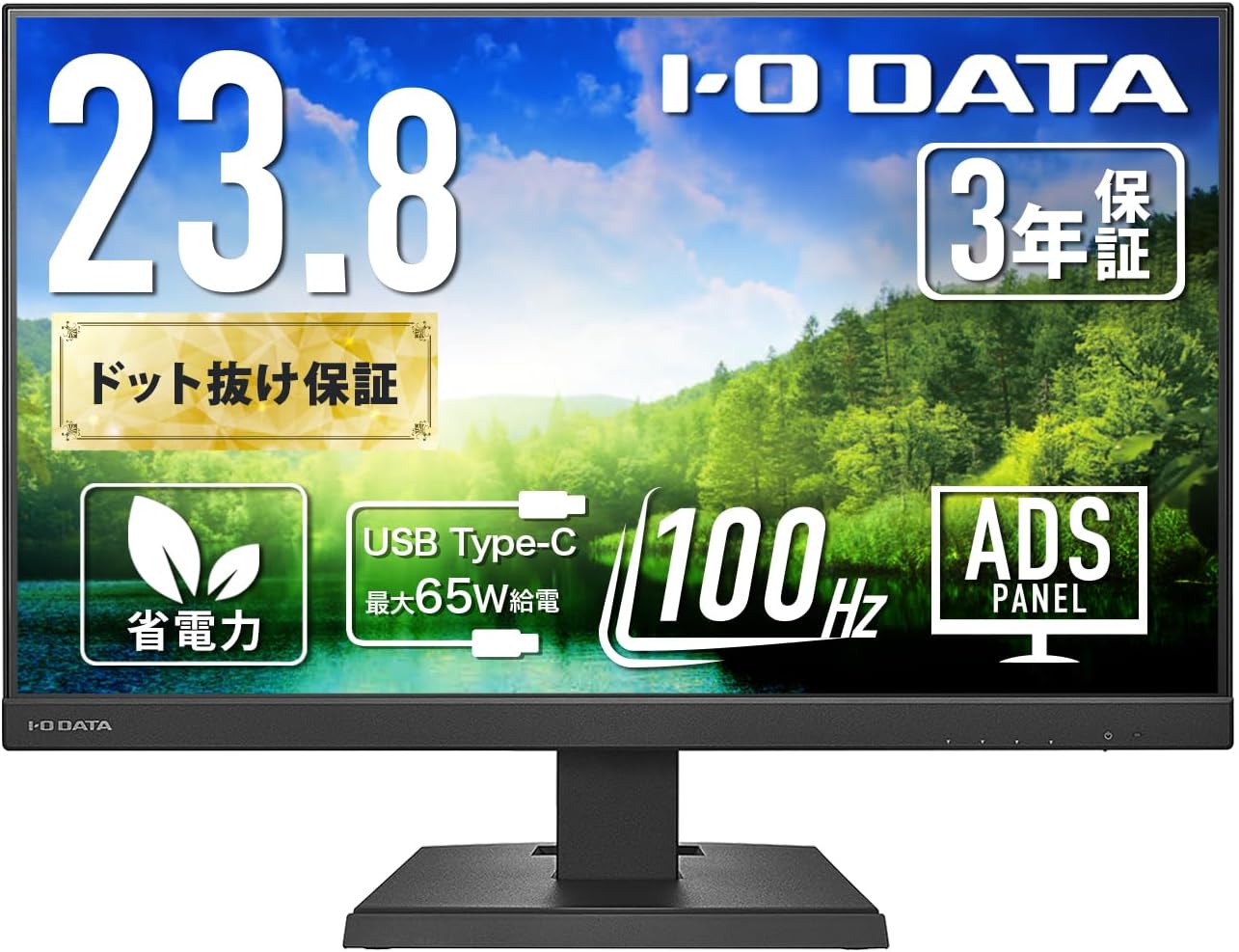 IODATA モニター 23.8インチ 
