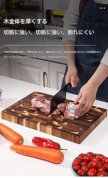 Amazon｜Auyyhui 天然相思木製 包丁 無垢材継ぎ合わせ キッチン