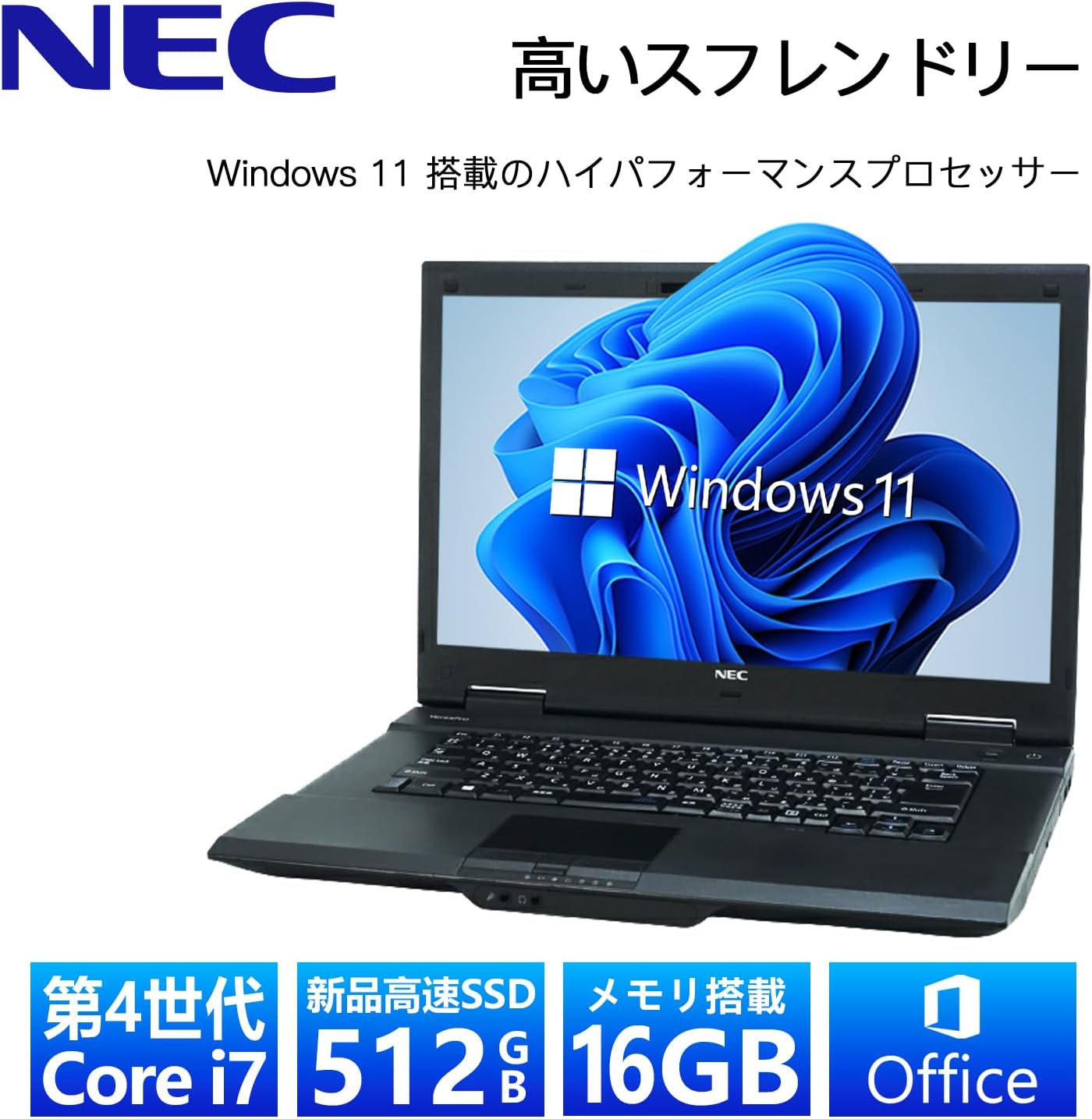 Core i5 ssd NEC Windows 11 ノートPCvv